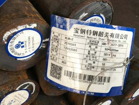 淅川40Mn2合金结构钢