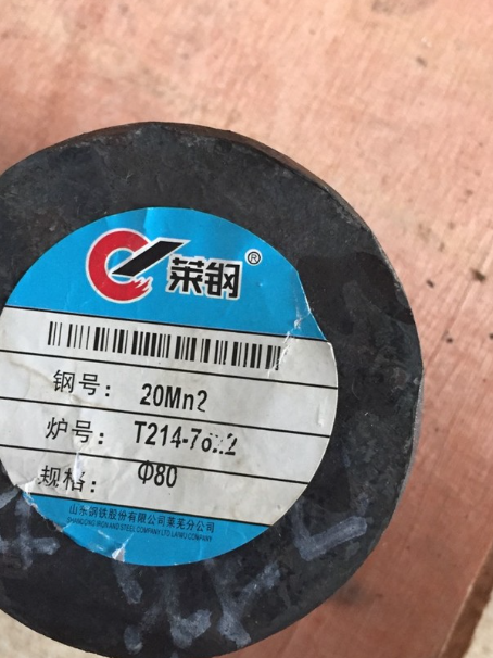 淅川20Mn2合金结构钢