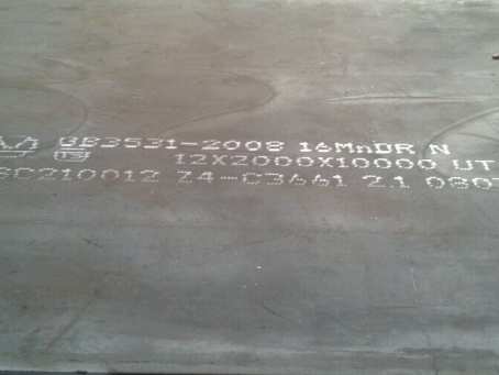 淅川压力容器板