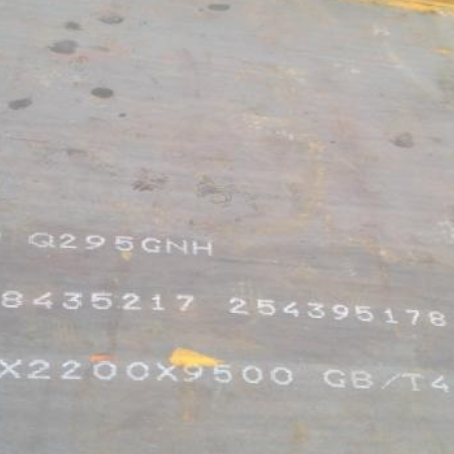 淅川Q235NHB耐候板