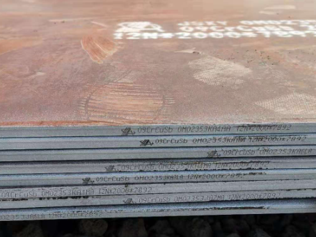 淅川09CrCuSb耐酸钢板